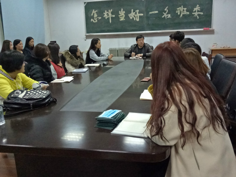 班委.jpg 班委.jpg